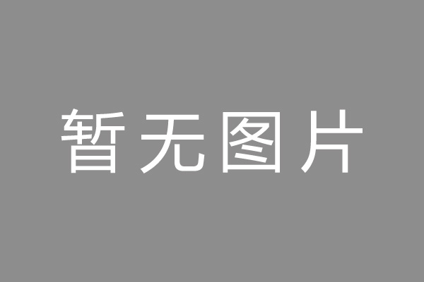 新蔡县按揭车抵押贷款哪里靠谱